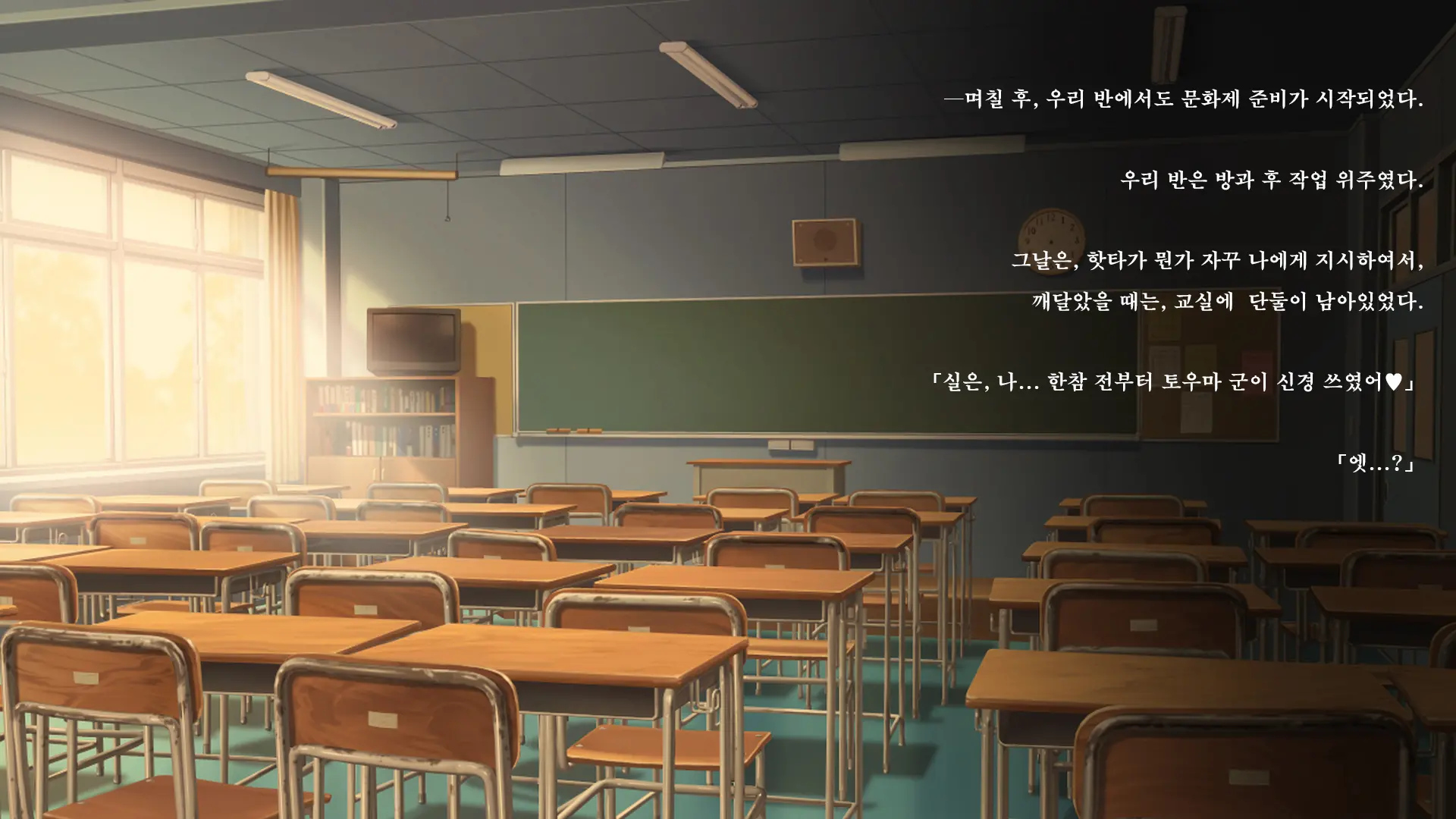 Fall Into... 2 -Netorareta Osananajimi Ga Ochiteiku- | 빼앗긴 소꿉친구가 타락해가는